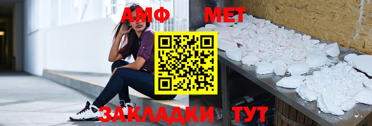 Вышний Волочёк  АМФ Premium  АМФ  Вход с VPN 