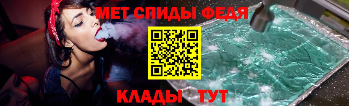 АМФ 98% Вышний Волочёк