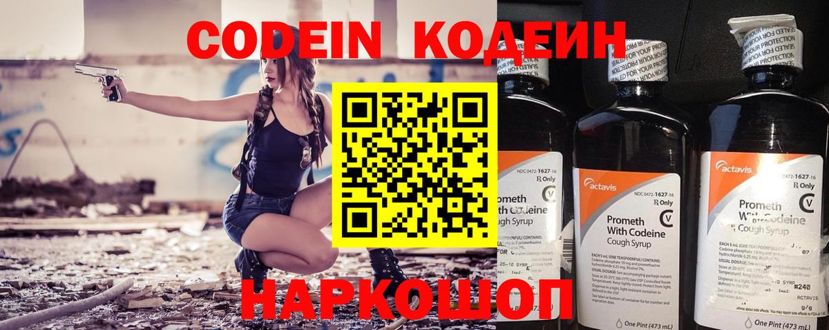 МЕФ кристаллы  ГАШИШ  Вышний Волочёк  А ПВП СОЛЬ   Вход с VPN  Канабис 
