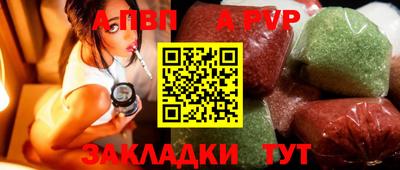 мяу мяу кристалл Можга
