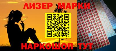 мяу мяу кристалл Можга