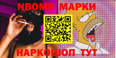 мяу мяу кристалл Можга
