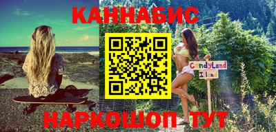мяу мяу кристалл Можга