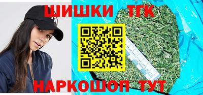 мяу мяу кристалл Можга