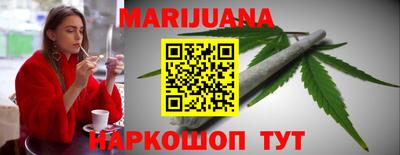 мяу мяу кристалл Можга
