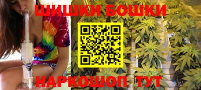мяу мяу кристалл Можга