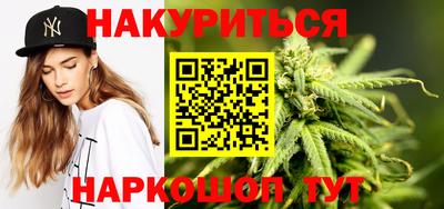 мяу мяу кристалл Можга