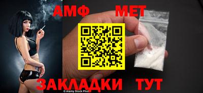 COCAINE Моздок