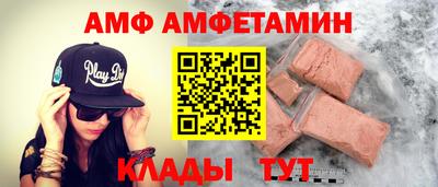 мяу мяу кристалл Можга