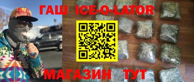 COCAINE Моздок