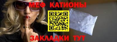 COCAINE Моздок