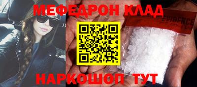 COCAINE Моздок