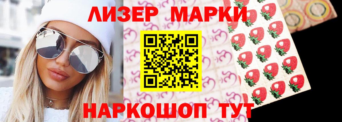 LSD-25 экстази ecstasy Вышний Волочёк