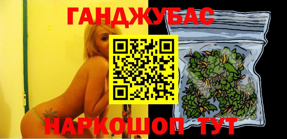 Вышний Волочёк  Каннабис MAZAR  Каннабис конопля  Вход с VPN  Бошки Шишки OG Kush 